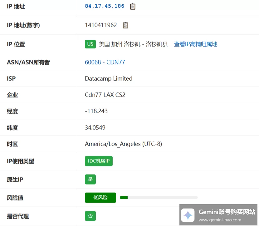 Gemini账号怎么注册？（小白必看，账号创建教程）