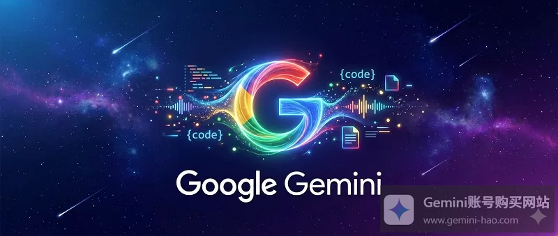 Gemini官网登录入口（Google AI官方入口网址）
