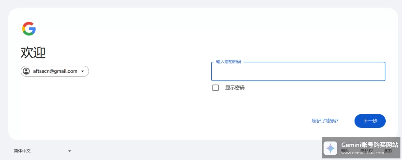 Gemini网页版入口：双子座网页版在线使用！